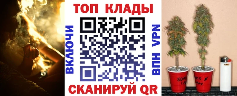 Магазин наркотиков Ухта COCAIN  Меф мяу мяу  Бутират  Конопля  A-PVP 