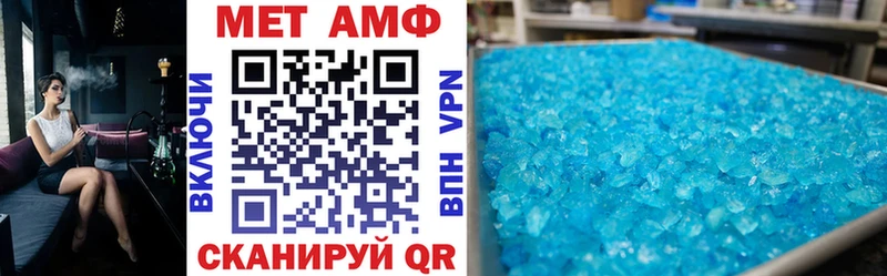 Amphetamine VHQ Ухта