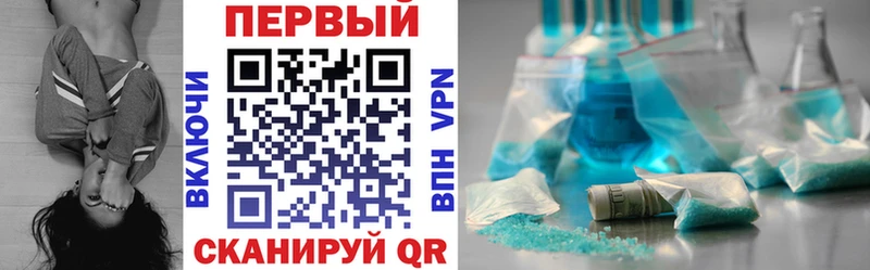 Амфетамин Premium  Ухта 