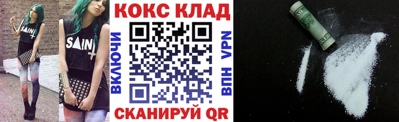 COCAIN Fish Scale  ссылка на мегу ссылка  Ухта 