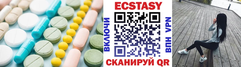 Ecstasy круглые  мега ONION  Ухта 