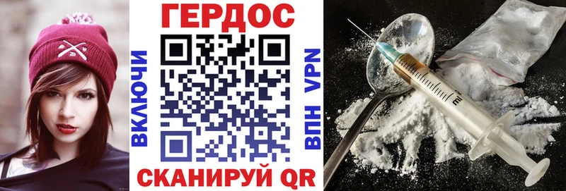 гидра ССЫЛКА  Ухта  ГЕРОИН афганец 