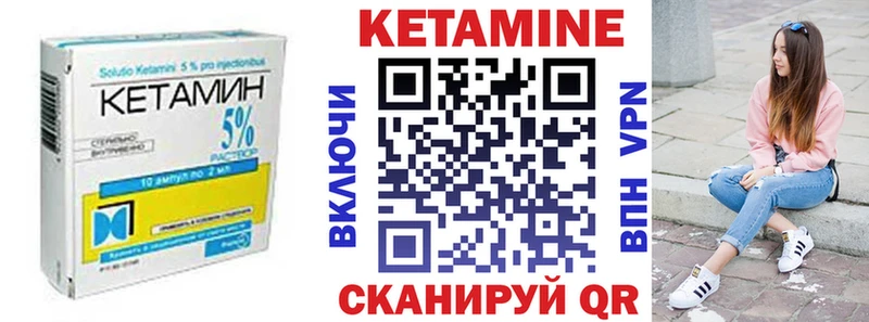 Кетамин ketamine KRAKEN зеркало Ухта