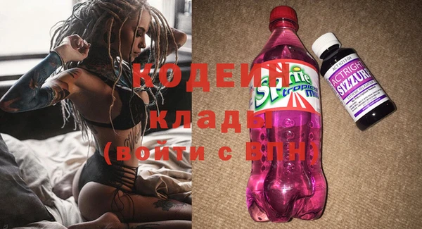 мефедрон Армянск