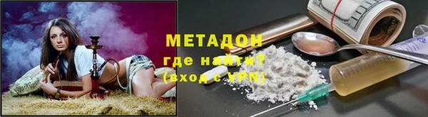 мефедрон Армянск