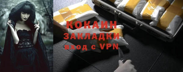 меф Саяногорск