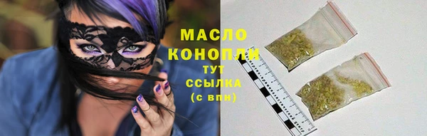 мефедрон Армянск