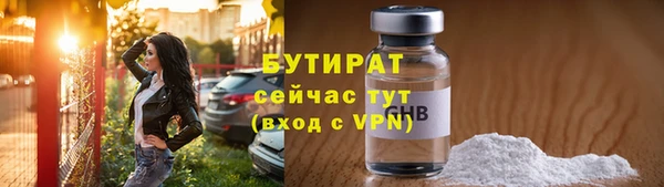 мефедрон Армянск