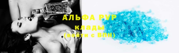 гашишное масло Сафоново