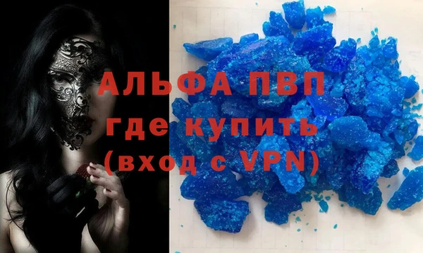 МДПВ Арсеньев