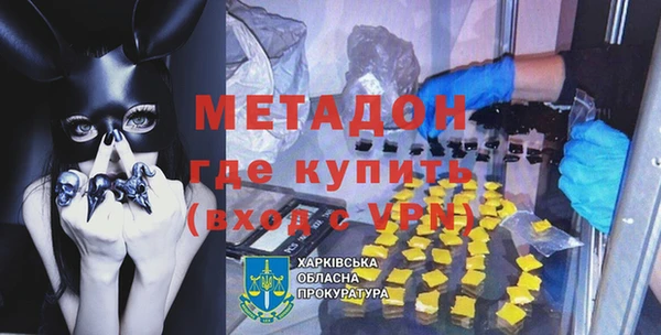 мефедрон Армянск