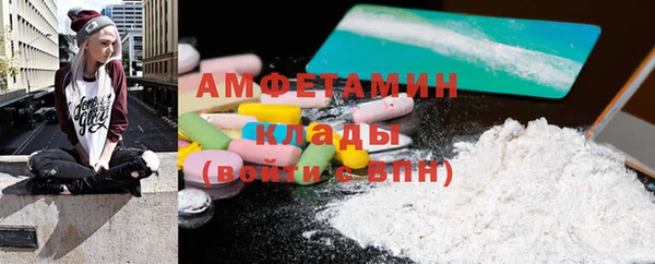 мефедрон Армянск