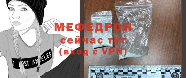 МДПВ Аркадак