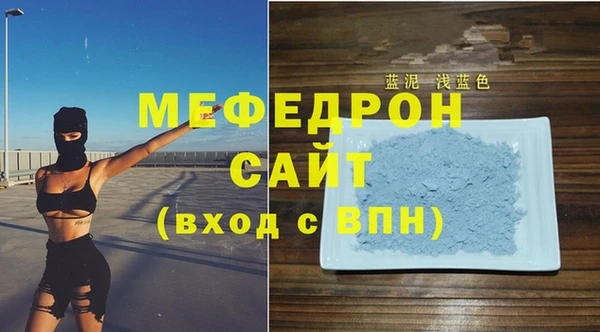 мефедрон Армянск