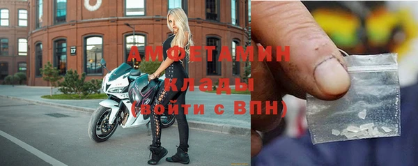 мефедрон Армянск