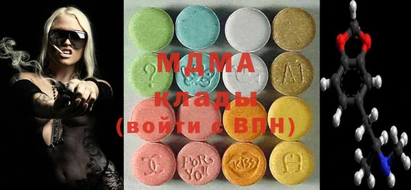 мефедрон Армянск