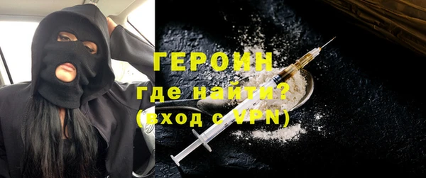 мефедрон Армянск