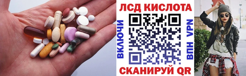 LSD-25 экстази ecstasy  купить наркотик  Ухта 