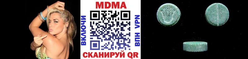 omg   Ухта  MDMA кристаллы 