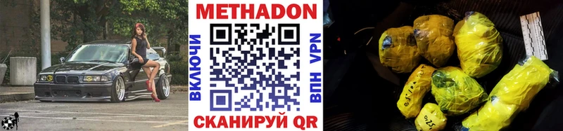 shop наркотические препараты  Ухта  Метадон VHQ  где можно купить   mega ссылка 