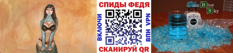 Метамфетамин Декстрометамфетамин 99.9% Ухта