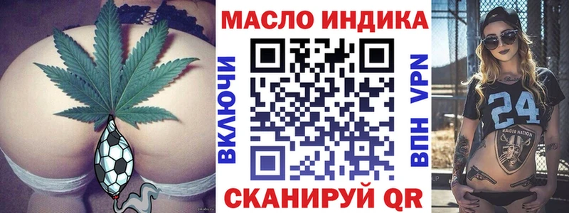 Дистиллят ТГК гашишное масло  Ухта 